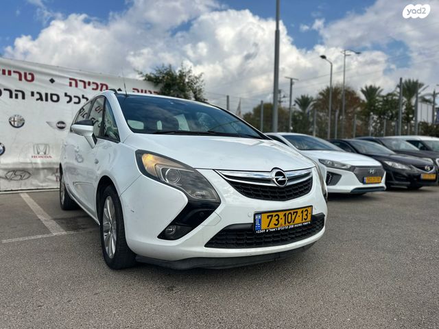 אופל זאפירה