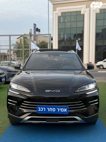 בי.ווי.די סיל U