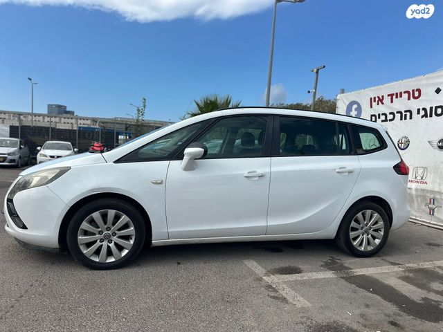 אופל זאפירה