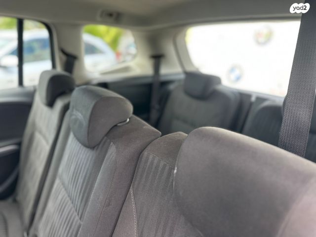 אופל זאפירה