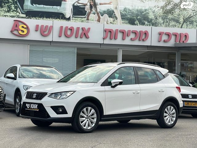 מודעת רכב סיאט ארונה