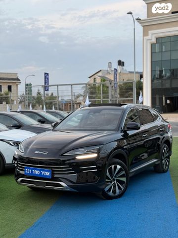 בי.ווי.די סיל U