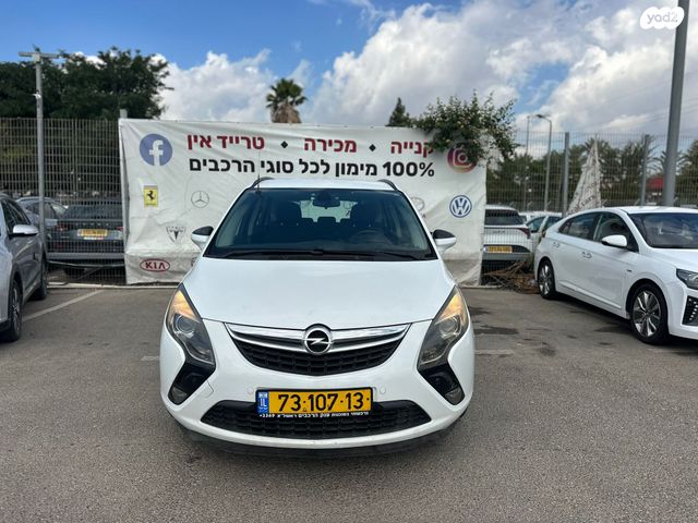 אופל זאפירה