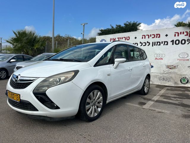 אופל זאפירה