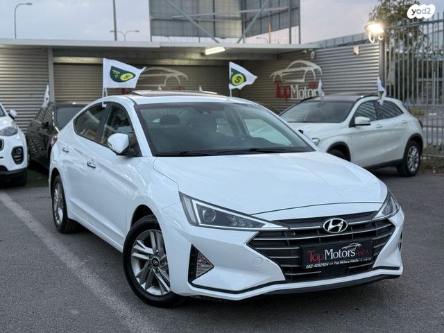 יונדאי אלנטרה