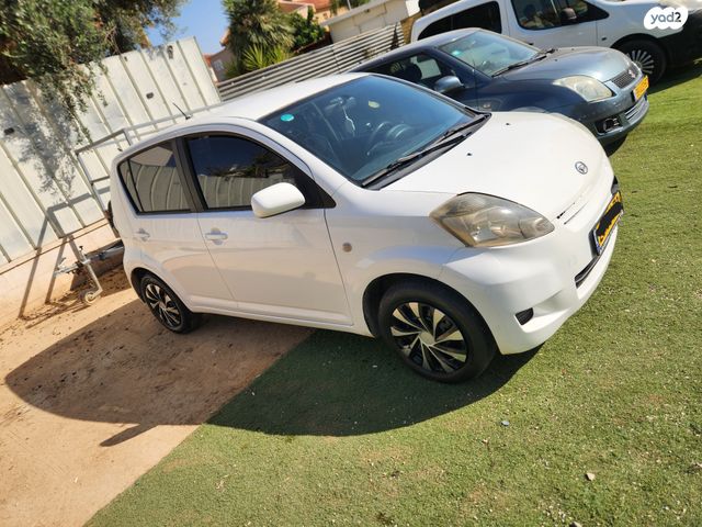 מודעת רכב דייהטסו סיריון