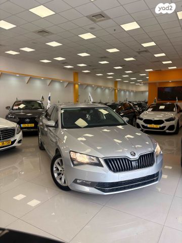 סקודה סופרב