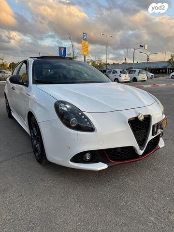 אלפא רומיאו ג'ולייטה