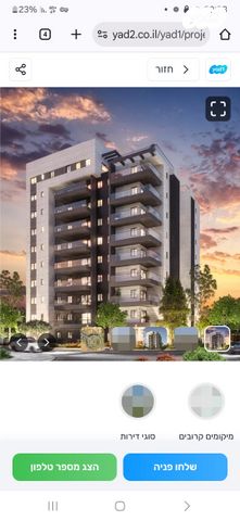 נווה דקלים 1