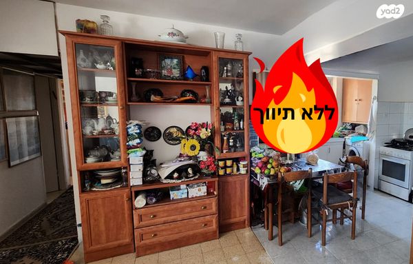 אלעזר בן יאיר 52