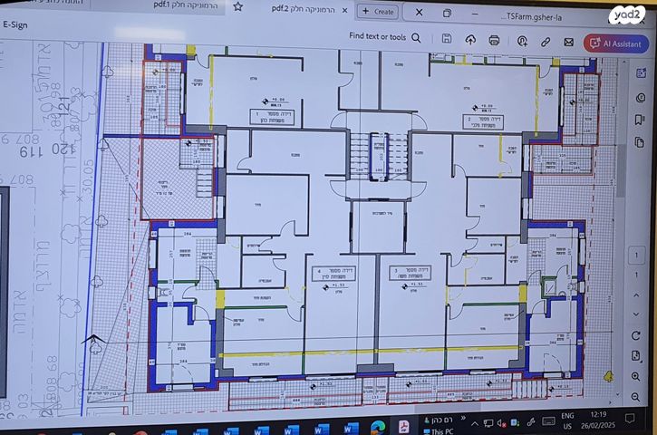 שדרות המאירי 12