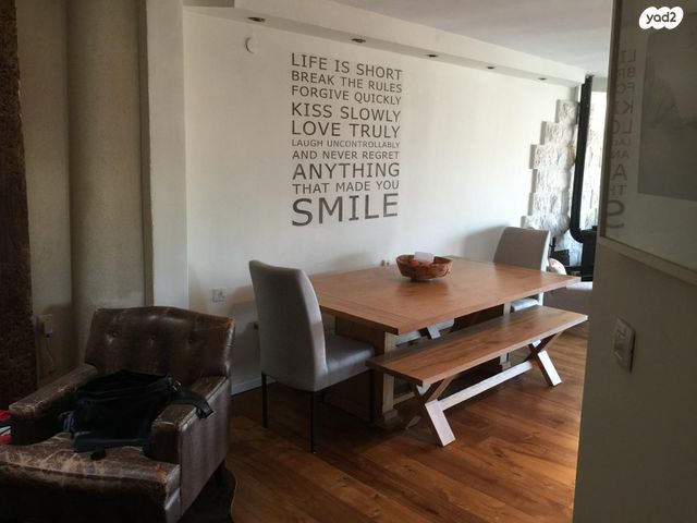 דו משפחתי, השיטה 15, אורנית, אורנית