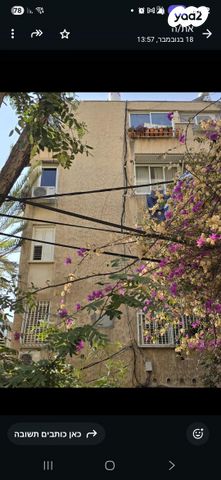 דירה, אח"י דקר 12, נווה שרת, תל אביב יפו