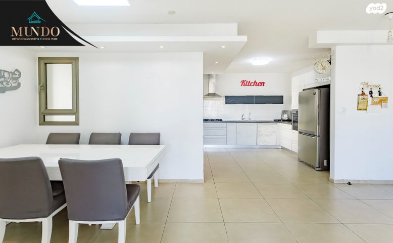 דירה, שא נס, באר יעקב