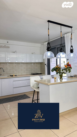 דירה, שדרות ירושלים, ברנע, אשקלון