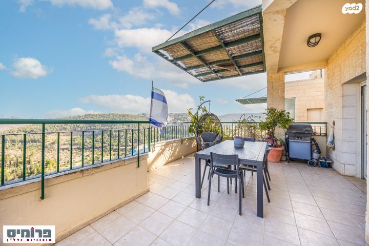 דירה, אל סלוודור, גבעת משואה, ירושלים