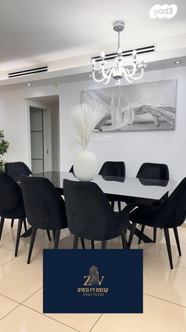 דירה, שדרות ירושלים, ברנע, אשקלון