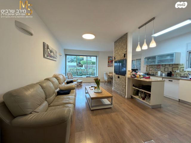 דירה, ד"ר יואכים כספרי, נעמ"ת, חיפה