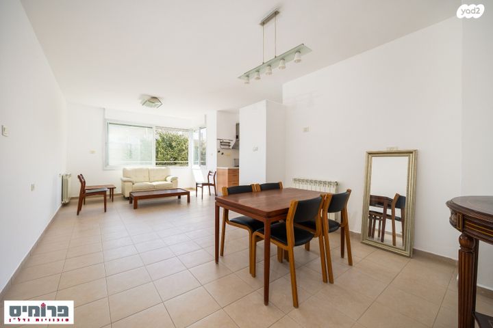 בית הכרם, רמת בית הכרם