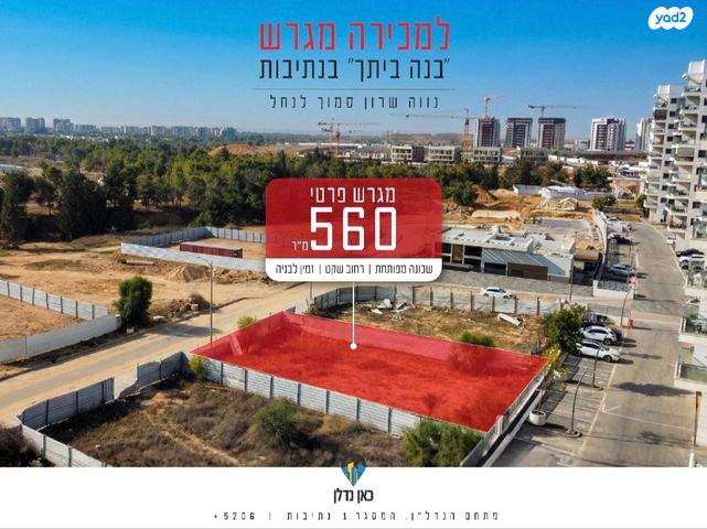 אריק איינשטיין 