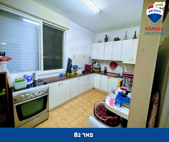 דירה, פאר, תל עמל, חיפה