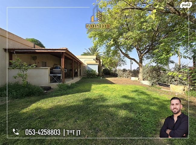 דירת גן, אלמוג