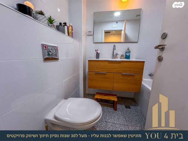 גג/ פנטהאוז, שאר העיר, מגדל העמק