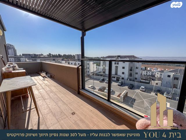 גג/ פנטהאוז, שאר העיר, מגדל העמק