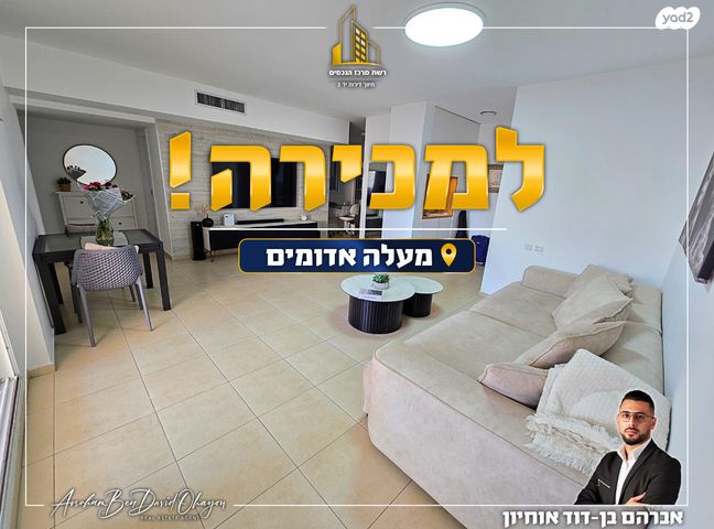 הגעש 