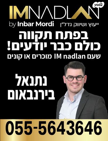 שבט אשר 