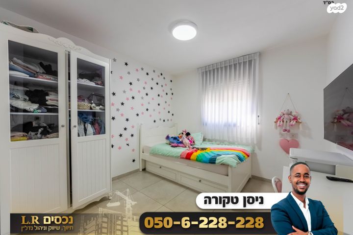 דירת גן, חיים הרצוג, שאר העיר, מגדל העמק