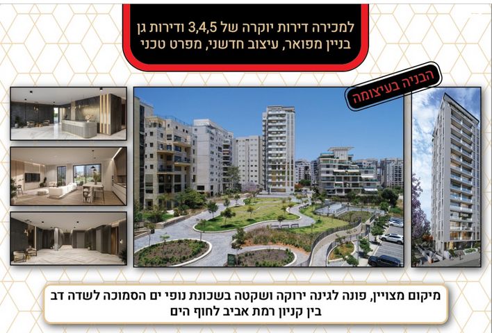 ארתור רובינשטיין 