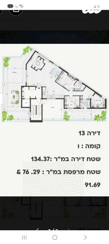 גג/ פנטהאוז, שושנת הכרמל, כרמל מערבי, חיפה