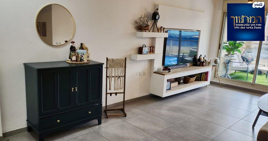 דירה, נחל פולג, צור יצחק, צור יצחק