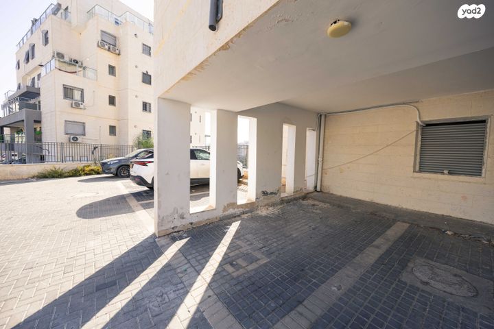 דירה, בית שמש