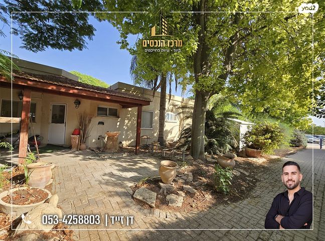 דירת גן, אלמוג