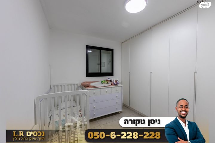 דירת גן, חיים הרצוג, שאר העיר, מגדל העמק