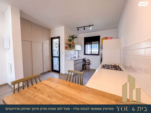 גג/ פנטהאוז, שאר העיר, מגדל העמק