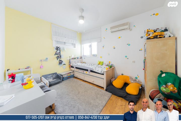 דירה, זיידמן, הותיקה, קרית אונו