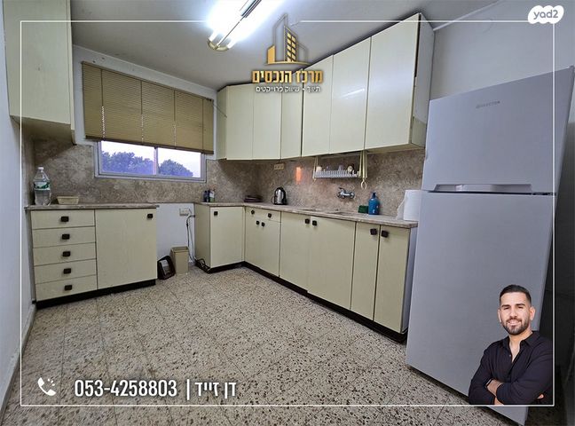 דירה, מעלה אדומים