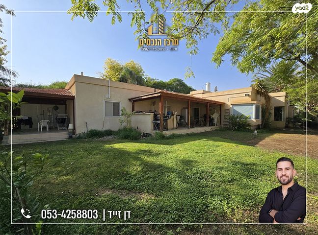 דירת גן, אלמוג