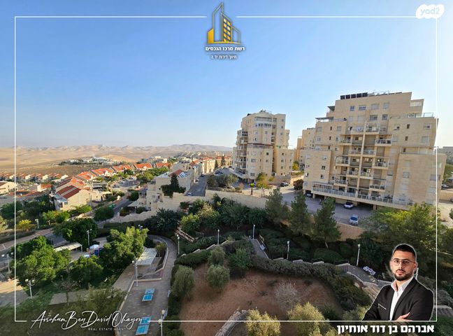 דירה, הגעש, נופי סלע, מעלה אדומים