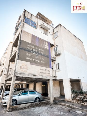 דירה, שדרות אליהו, שאר העיר, מזכרת בתיה