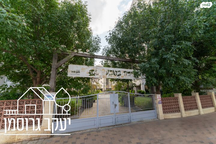 נחל אלכסנדר 