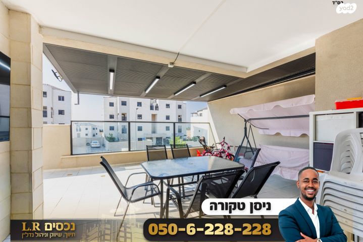 דירת גן, חיים הרצוג, שאר העיר, מגדל העמק