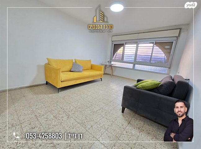 דירה, מעלה אדומים