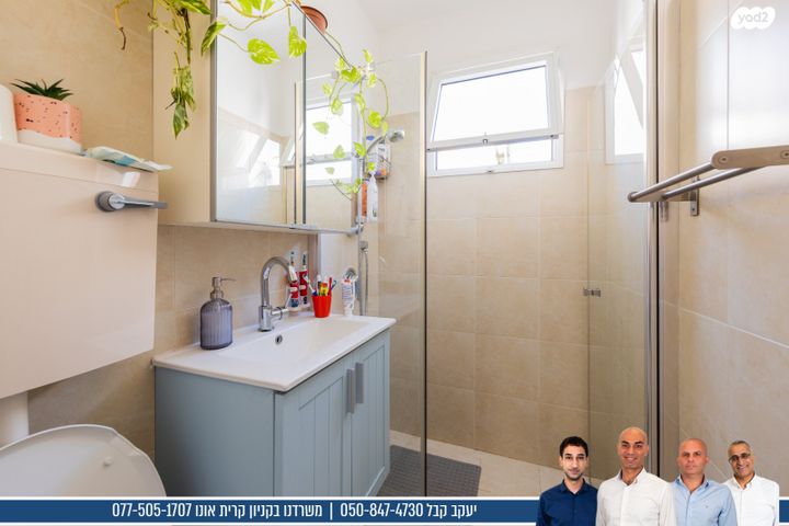 דירה, זיידמן, הותיקה, קרית אונו