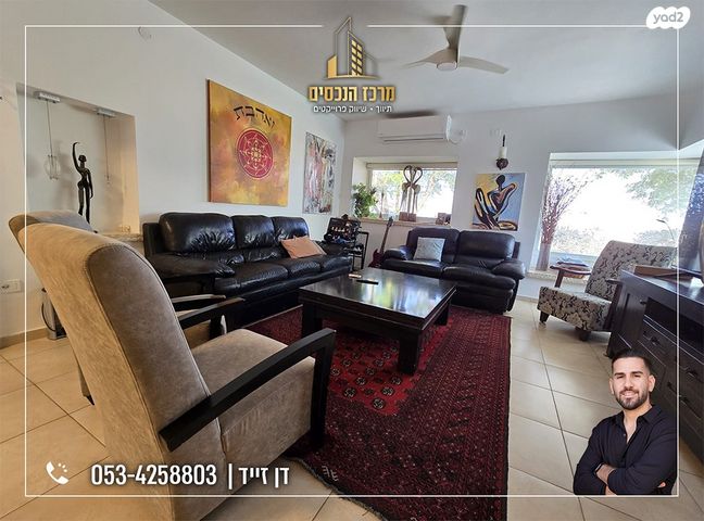 דירת גן, אלמוג