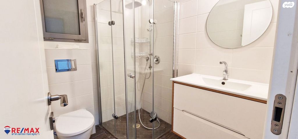 דירה, אודם, חריש