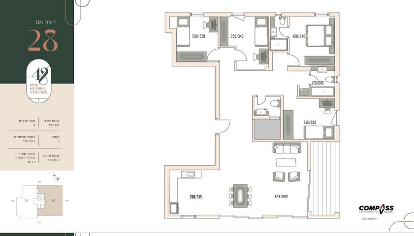 דירה, ניתאי הארבלי, ירושלים